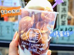 -桂桂茶(万嘉广场店)