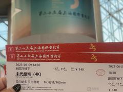 -虹桥艺术中心