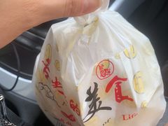 -吉利利·烤包子(双井店)