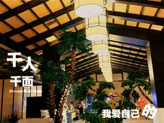 -胤隆汇(萧山店)