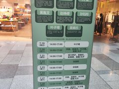 -武汉荟聚