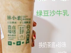 招牌绿豆沙牛乳-林小柔绿豆沙牛乳(陆家嘴店)
