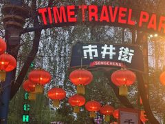 -杭州宋城