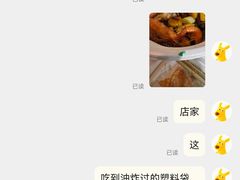 -七欣天香辣蟹火锅(上海银亿滨江店)