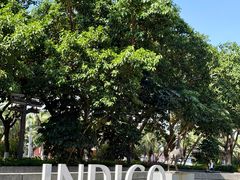 -厦门海港英迪格酒店(中山路店)