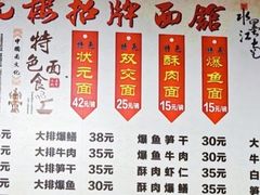 -状元楼(东大街店)