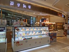 -BreadTalk面包新语·烘焙蛋糕(高德置地春广场店)