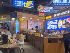 -阿亲家·韩式无限烤肉(春熙路店)