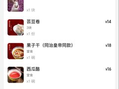 -富华斋饽饽铺·宫廷糕点·伴手礼(护国新天地店)