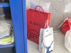 -北京稻香村(月坛店)