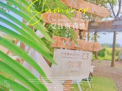 -安德鲁户外烧烤帐篷营地(马泉营店)