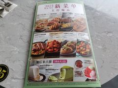 -必胜客(上地华联店)