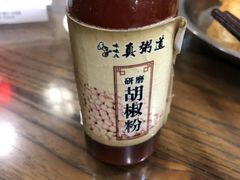 -真粥道(新华东路店)