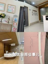 -玛丽亚妇产医院产后修复·医美产康中心