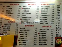 -缘久缘米粉(新街口店)