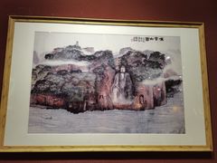 -乐山市博物馆