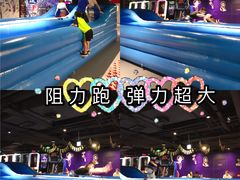 -VS SPORTS PARK运动玩乐园·团建·生日会(合生汇店)
