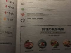 菜单-赤坂亭M9和牛烧肉·日料398放题(万达店)