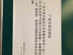 赛百味(保利中环店)-赛百味SUBWAY(建六宜安广场店)