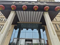 -星河湾温泉洗浴酒店