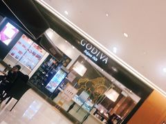 -GODIVA(万象城店)