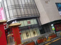 -CGV影城(壹方城IMAX店)