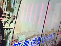 -温莎KTV(国贸店)