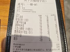 -文楼·淮扬菜·淮安早茶(河下古镇翔宇店)