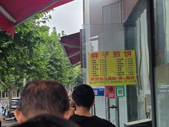 -胖子煎饼店(钦州南路店)