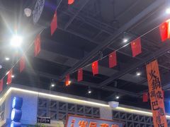 -楠火锅(昆山金鹰店)