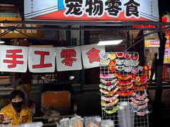 -鼓楼夜市