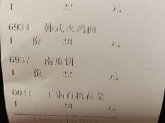 -水善汇都市汗蒸(杨浦区五角场店)