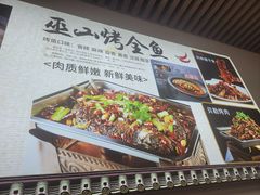 -老熟人串吧家常菜(旧宫店)