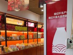 -稻香村(来广营店)