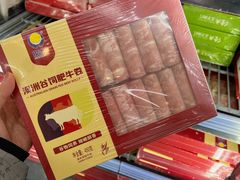 -沃尔玛(前山店)