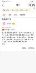 -尚品妆园珍丝念养发馆