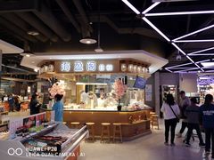 -盒马鲜生(大成店)