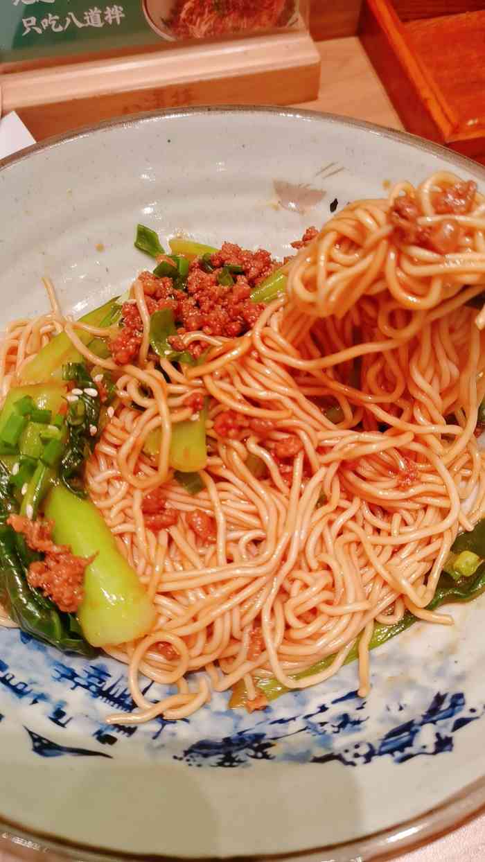 八道拌·百年干挑面(龙湖西溪天街店)-"在西溪天街负一层的一个拐角