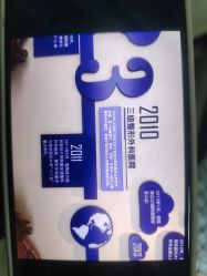 -南京医科大学友谊整形外科医院