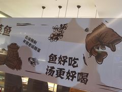 -YUOZUO渝作·川渝冒肚(崂山店)