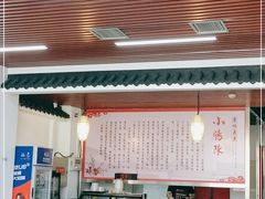 -小肠陈卤煮(顺义店)
