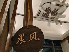 -梅花境(万科店)