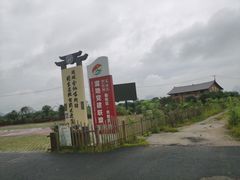 -会仙湿地
