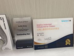 -同步齿科·数字化正畸种植口腔中心(珠海店)
