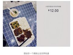 -大连外国语大学(旅顺校区)