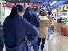 -安徽阜阳卷馍(西单店)