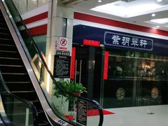 -爱家国际收藏品交流市场