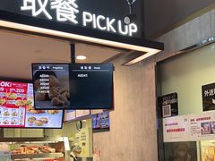-肯德基(东四南大街店)