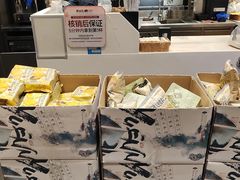 -茶颜悦色(银盆岭万达广场店)