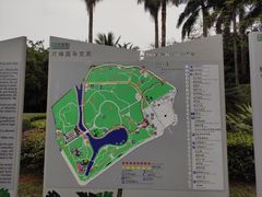 -万绿园